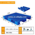 Heavy-duty Standard Size Plastic Pallet for Industrial